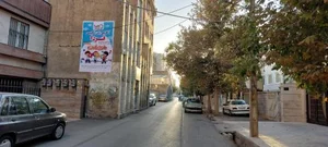 آموزشگاه زبان فردا 2