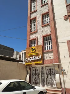 باشگاه بدنسازی اسطوره
