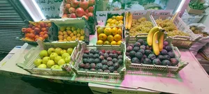 سوپر میوه و سبزیجات آماده‌ی ریحان 2