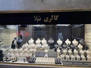 گالرى نيلا