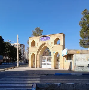 هنرستان