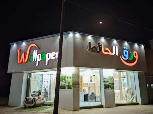 بنك نزوى