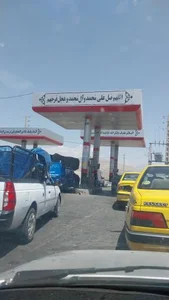 پمپ بنزین و گازوئیل کوثر