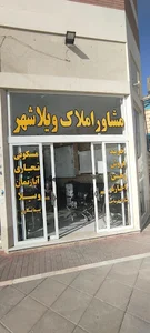 املاک دوستدار گلبهار