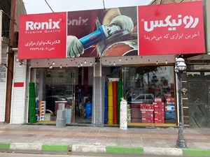 آسان الکتریک