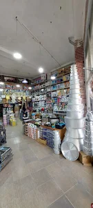 لوازم خانگی ناصریزاده