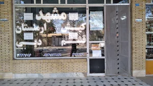 آژانس آسمان اردکان
