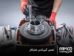 تعمیرگاه تخصصی مردانی