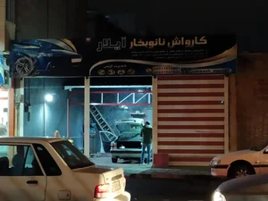 کارواش نانو بخار وی آی پی 2