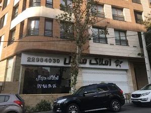 املاک مجلل هروی