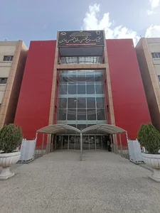 کلینیک بوستان