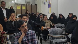 مرکز آموزشی کتابدانه 5