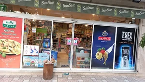 رویال مارکت