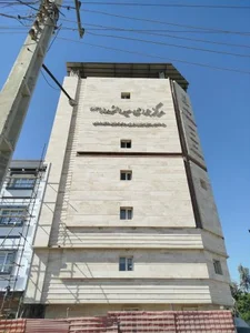 درمانگاه 2