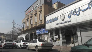 بانک سپه شعبه باجک