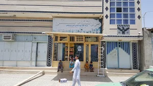 فروشگاه آنلاین کپات