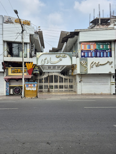 پاساژ هادی