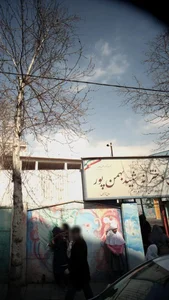 دبستان دخترانه شهید بهمن پور 2