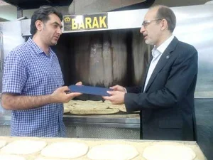 نانوایی جباری