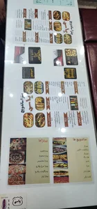 اغذیه یاس 2