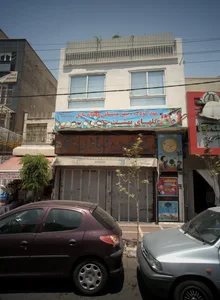 کفش گیلان نو 2