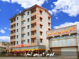 هتل ایساتیس 2