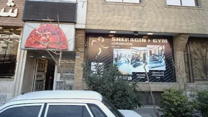 باشگاه بدنسازی شراگین