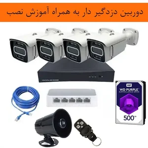 دوربین مداربسته میرزایی