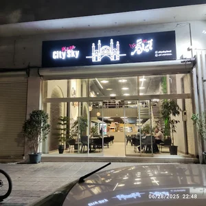 رستوران فست فود آسمان شهر