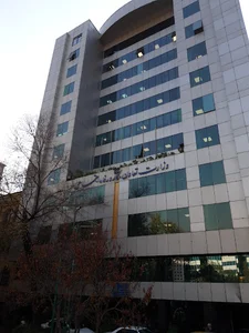 Ministry of Labour and Social Affair, Office Building