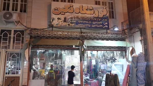 خرازی نگین