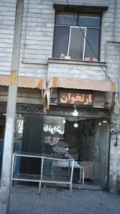 نانوایی گل گندم 2