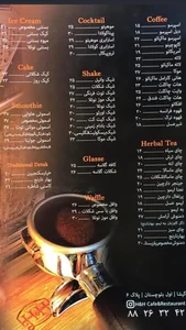 کافه رستوران اچ اند اچ 3