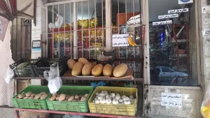 سوپر مارکت علی بابا 3