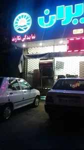 Parsian Bank ATM