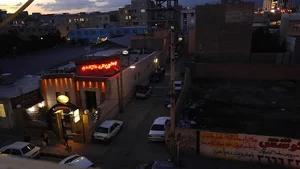 موسسه تصویربرداری دکتر اسدی