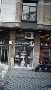 قطعات یدکی ابزار برقی 2