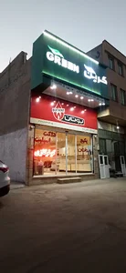 جنرال تهویه فروشگاه پکیج و کولرگازی