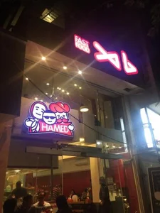 فست فود حامد 4