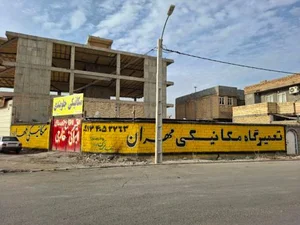 مکانیکی مهران