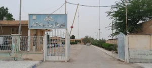 شهرداری اروندکنار