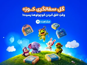 سنتر تو موزیک
