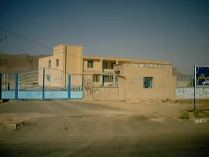 دانشگاه آزاد اسلامی واحد خاش