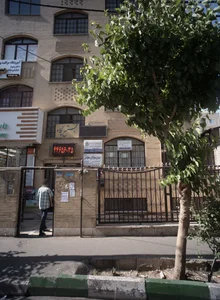 دکتر سحر حسین خانی 2
