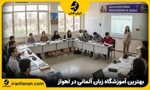 آموزشگاه زبان دخترانه سما 1