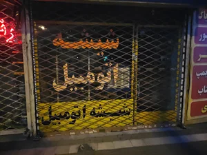 شیشه اتومبیل