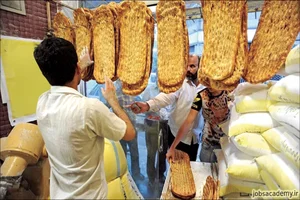 نانوایی شهرک فاطمه زهرا
