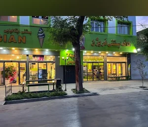 کافه بستنی فریژن 2