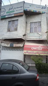 موسسه زبان آنلاین آفاق 2