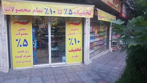 شیرین عسل